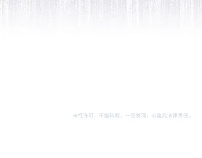第78话 巴斯蒂安的秘密 第347页