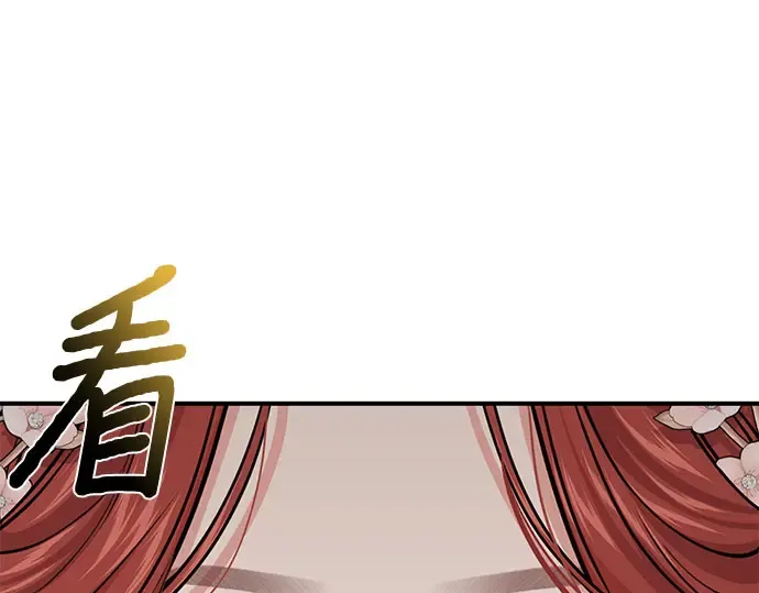 第79话 为了你，我会努力的 第19页