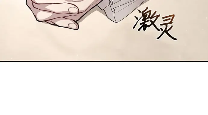第79话 为了你，我会努力的 第39页