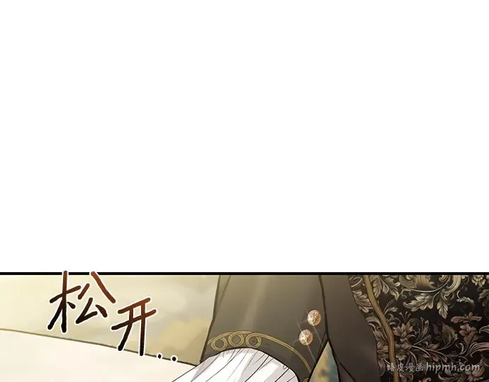 第79话 为了你，我会努力的 第40页