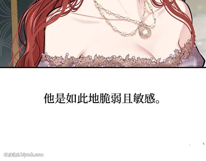 第79话 为了你，我会努力的 第48页