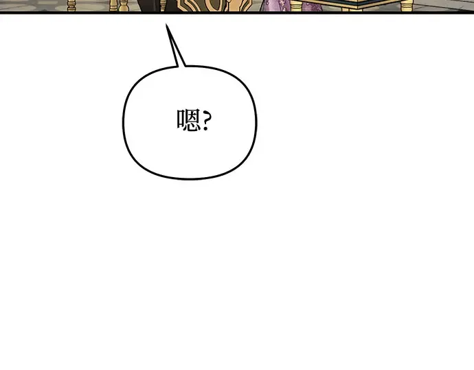 第79话 为了你，我会努力的 第66页