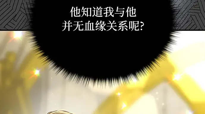 第79话 为了你，我会努力的 第105页