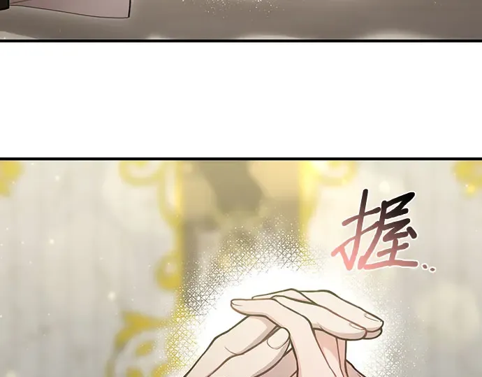 第79话 为了你，我会努力的 第110页