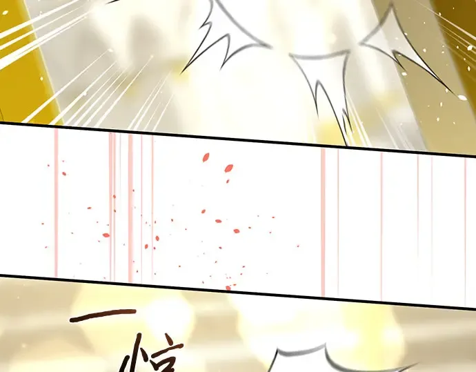 第79话 为了你，我会努力的 第134页