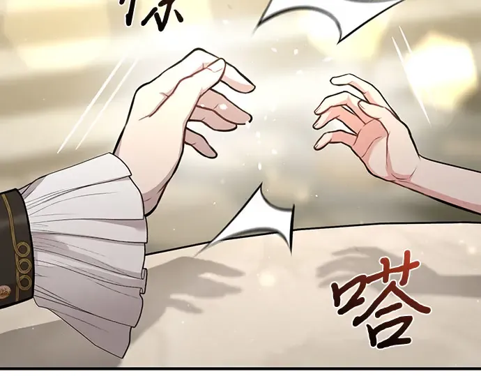 第79话 为了你，我会努力的 第135页