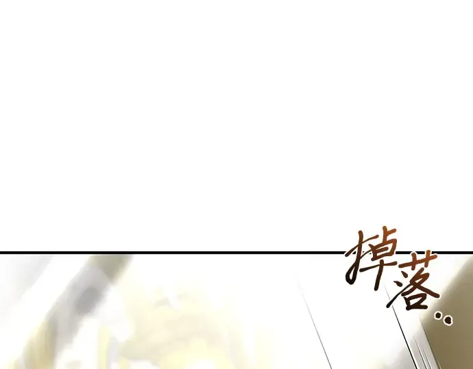 第79话 为了你，我会努力的 第137页