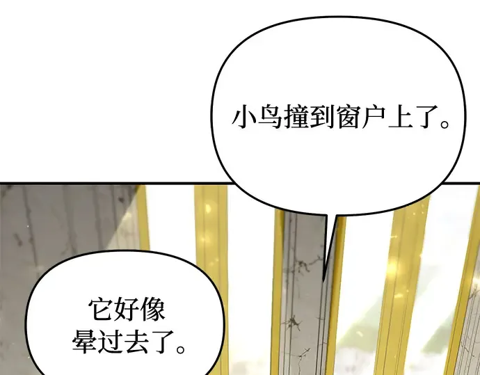 第79话 为了你，我会努力的 第146页