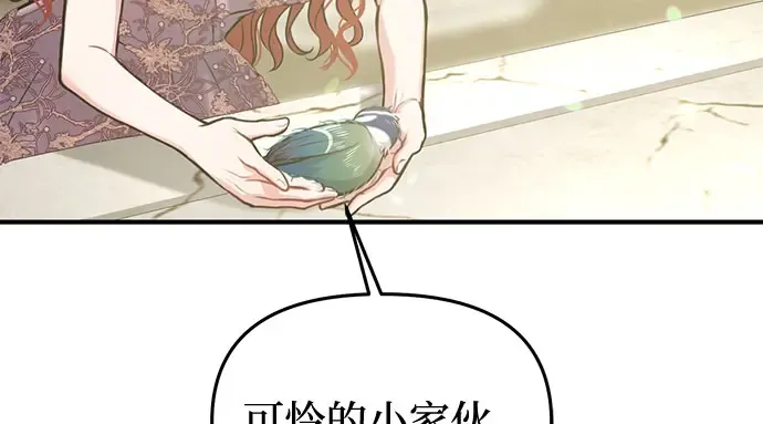 第79话 为了你，我会努力的 第152页