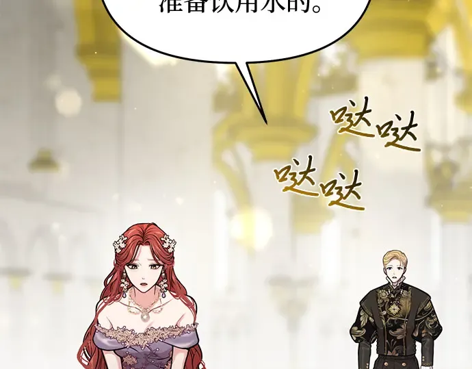 第79话 为了你，我会努力的 第163页