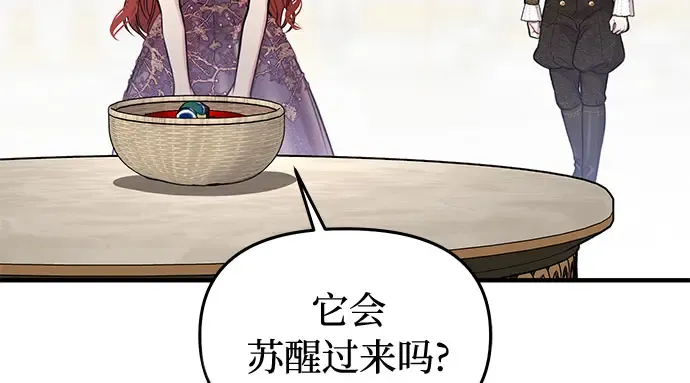 第79话 为了你，我会努力的 第164页