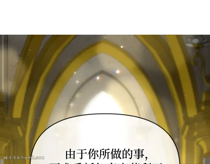 第79话 为了你，我会努力的 第184页