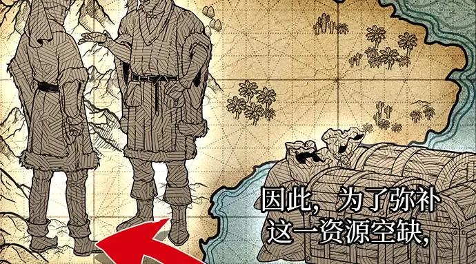 第79话 为了你，我会努力的 第202页