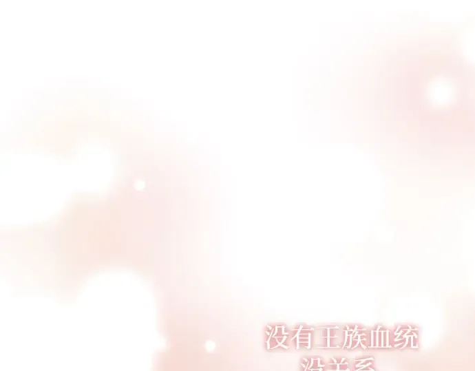 第79话 为了你，我会努力的 第267页