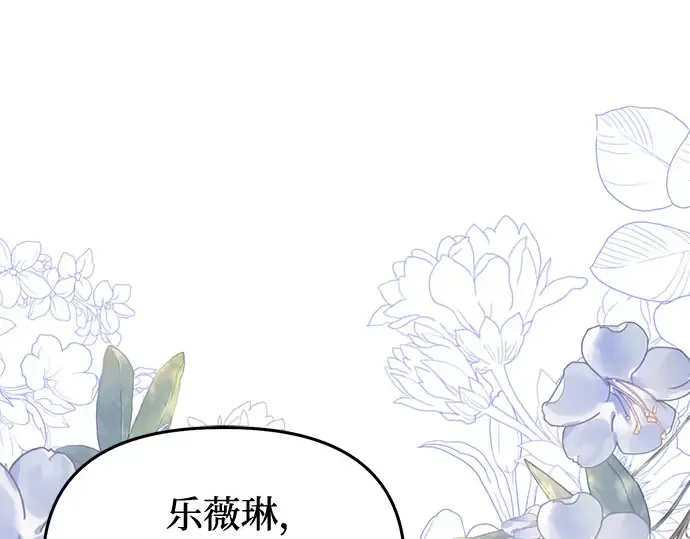 第79话 为了你，我会努力的 第290页