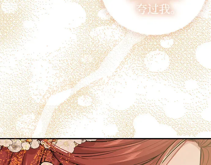 第80话 可爱的人 第63页