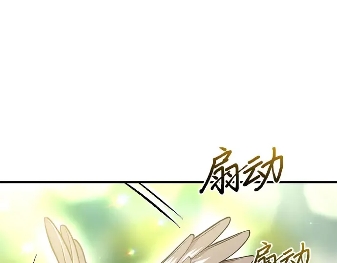 第80话 可爱的人 第94页