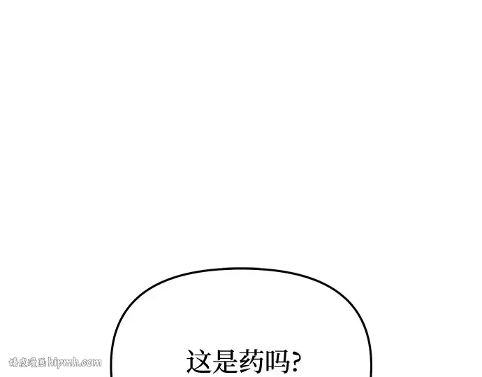 第80话 可爱的人 第104页