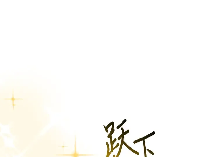 第80话 可爱的人 第125页