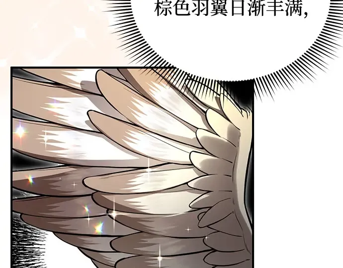第80话 可爱的人 第141页