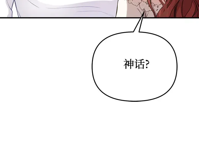 第80话 可爱的人 第179页