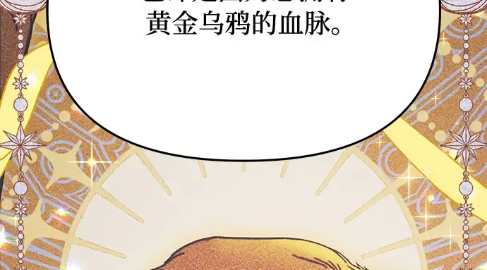 第80话 可爱的人 第188页