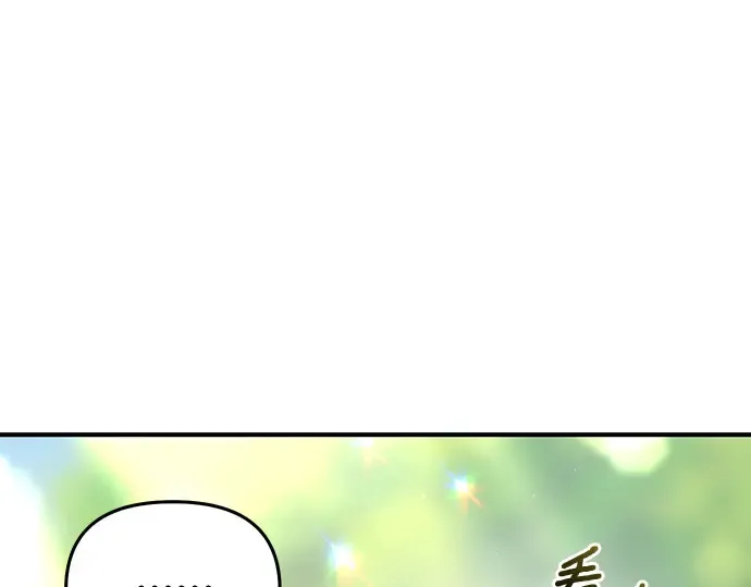 第80话 可爱的人 第194页