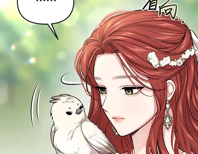 第80话 可爱的人 第195页