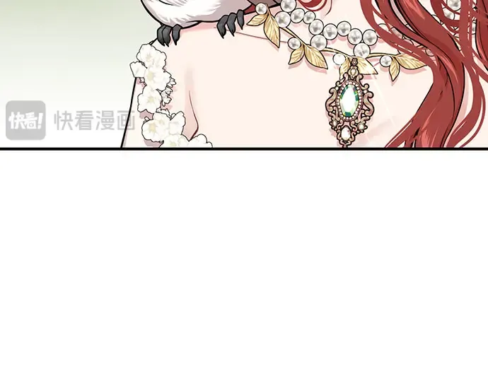 第80话 可爱的人 第196页