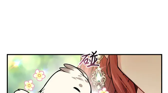 第80话 可爱的人 第197页