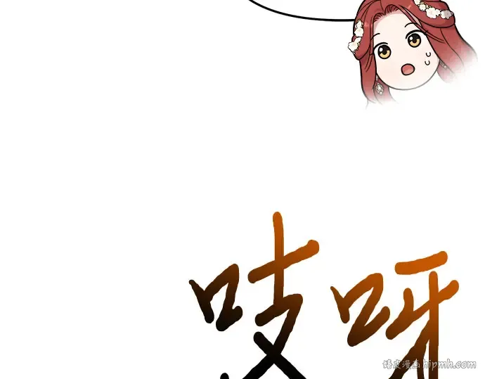 第80话 可爱的人 第232页