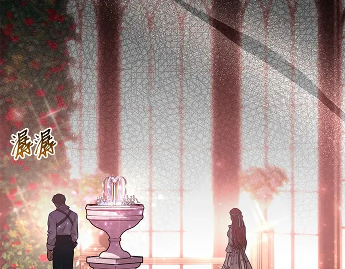 第80话 可爱的人 第258页