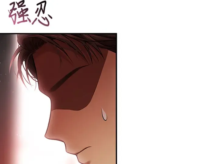 第80话 可爱的人 第262页
