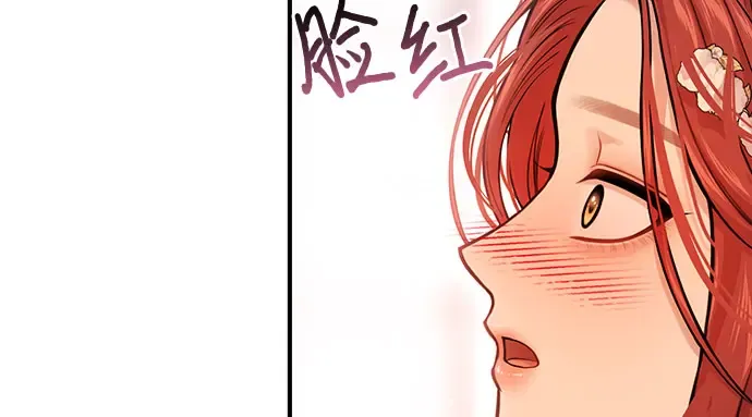 第80话 可爱的人 第264页