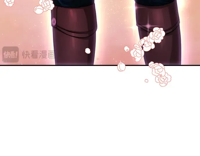 第81话 你不会是...？! 第17页