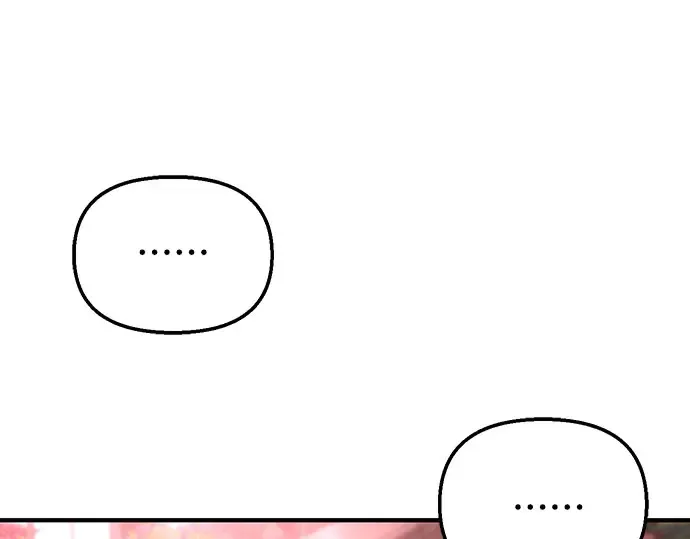 第81话 你不会是...？! 第19页