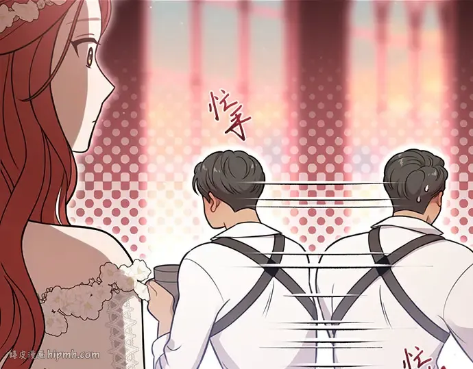 第81话 你不会是...？! 第24页