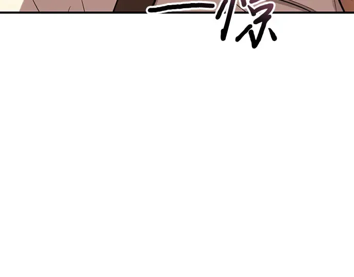 第81话 你不会是...？! 第33页