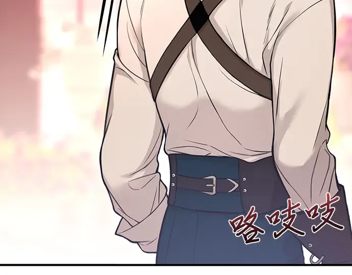 第81话 你不会是...？! 第36页