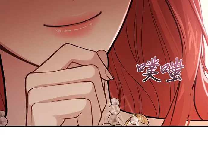 第81话 你不会是...？! 第39页