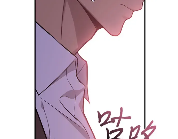 第81话 你不会是...？! 第52页