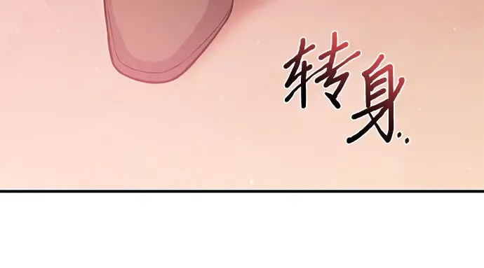 第81话 你不会是...？! 第55页