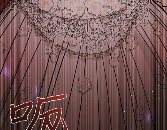 第81话 你不会是...？! 第69页