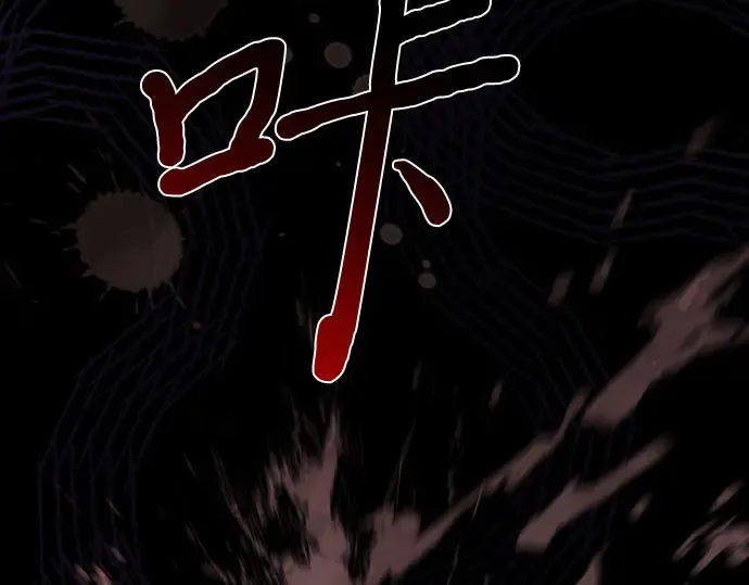 第81话 你不会是...？! 第142页