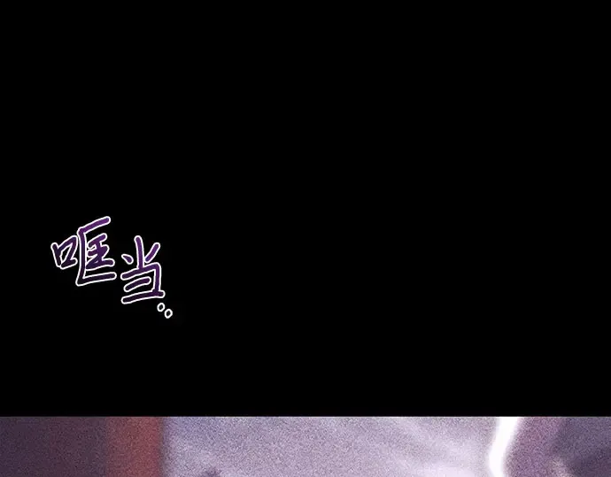 第81话 你不会是...？! 第147页