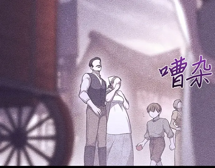 第81话 你不会是...？! 第148页