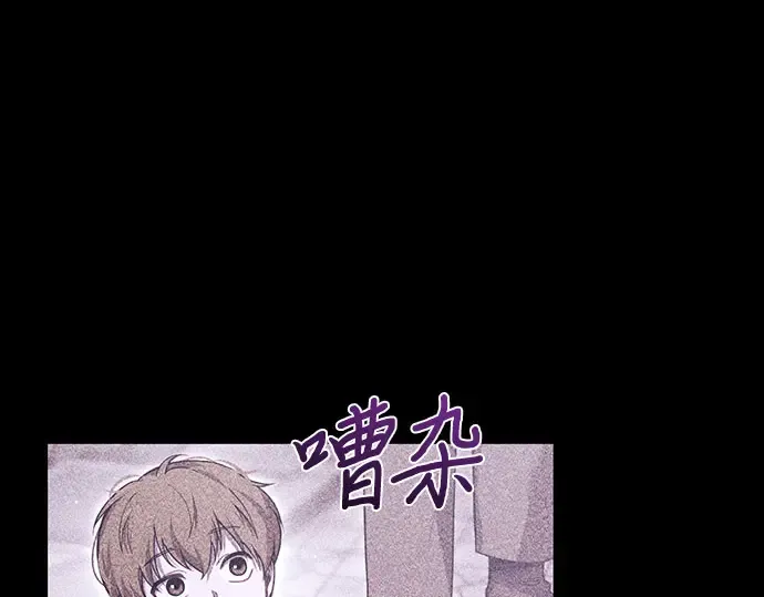 第81话 你不会是...？! 第149页