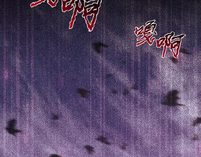 第81话 你不会是...？! 第155页