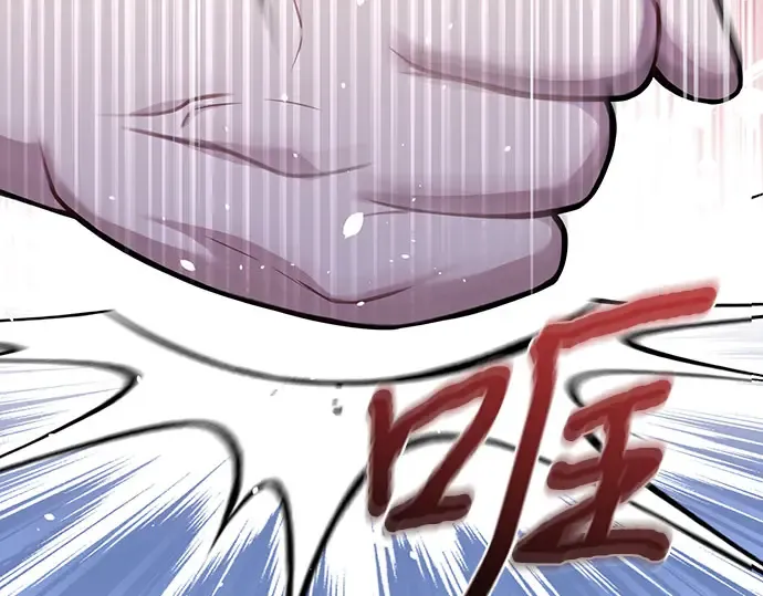 第81话 你不会是...？! 第161页