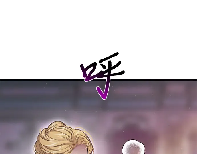 第81话 你不会是...？! 第181页
